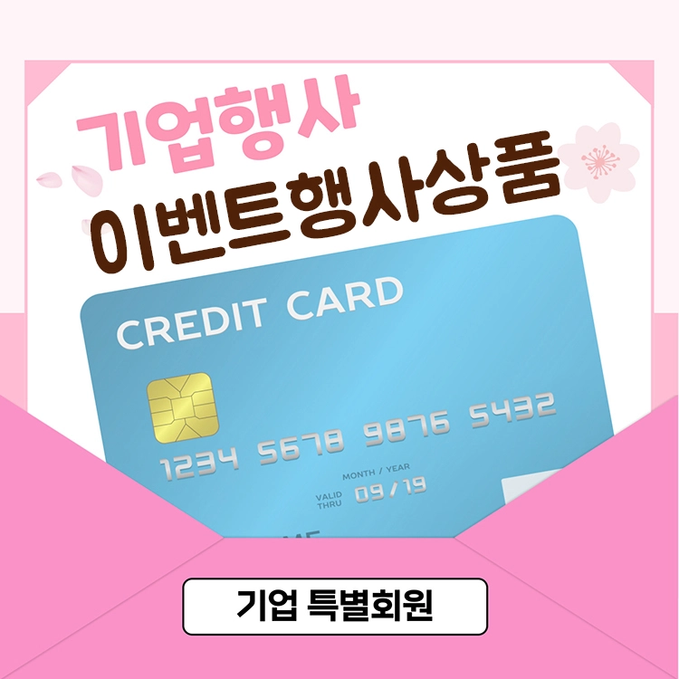 상품 이미지