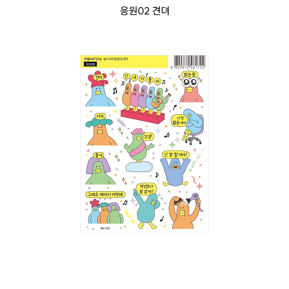 상품 이미지
