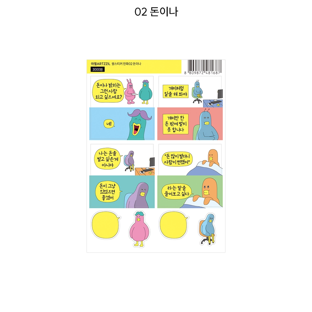 상품 이미지