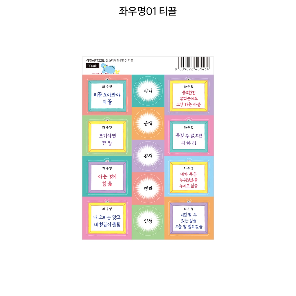 상품 이미지