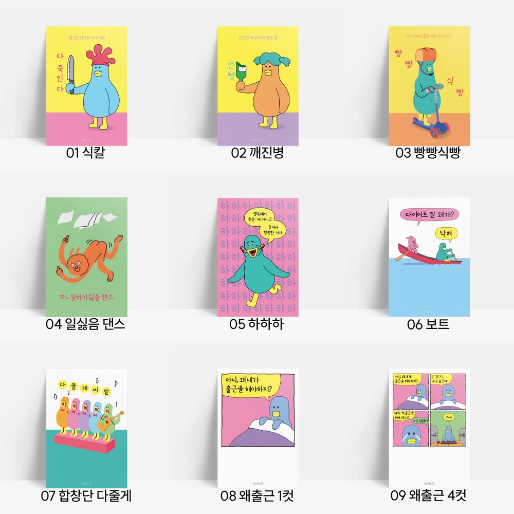 상품 이미지