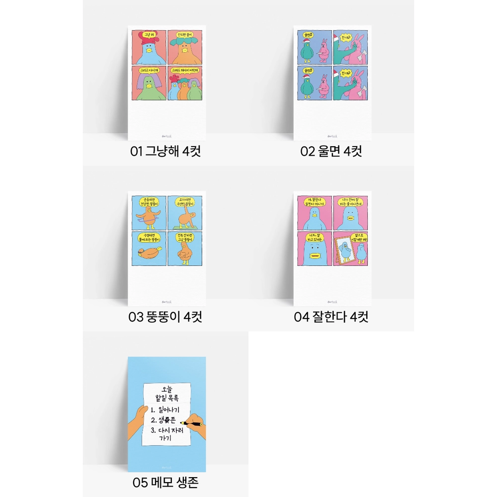상품 이미지