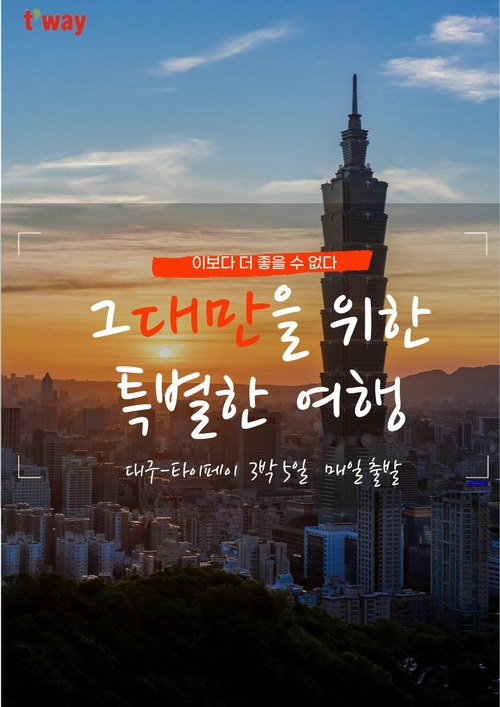 기획전 이미지
