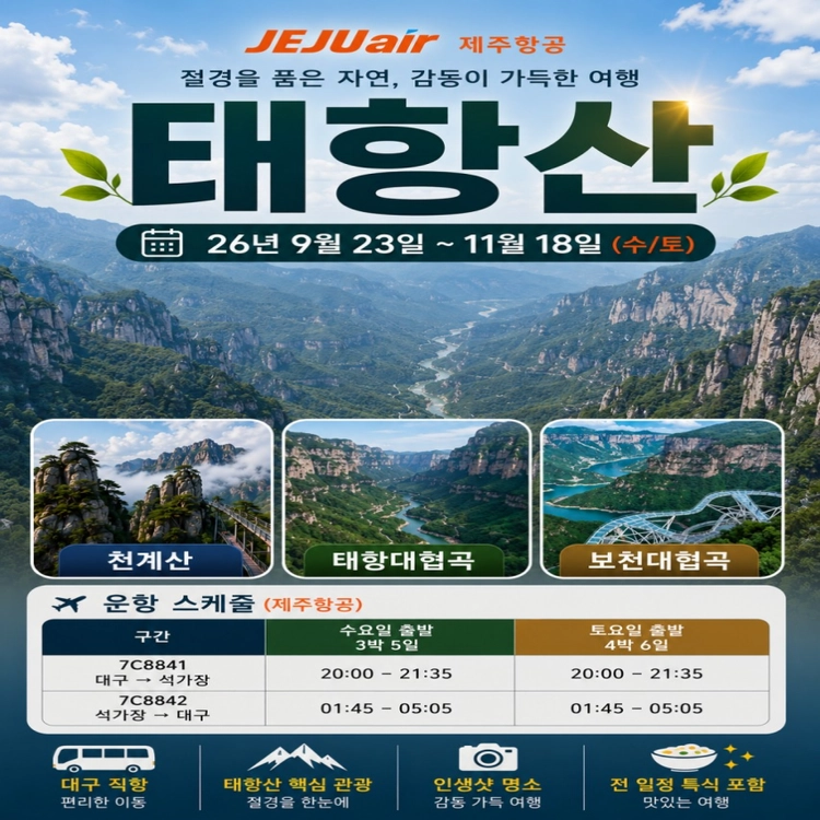기획전 이미지