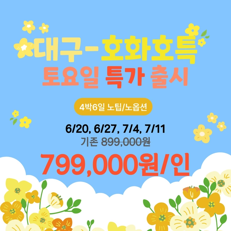 기획전 이미지