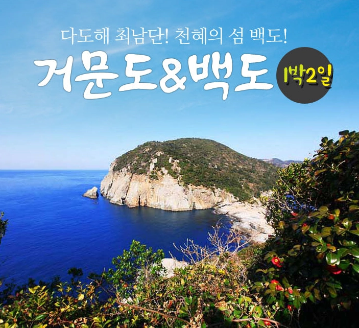 기획전 이미지