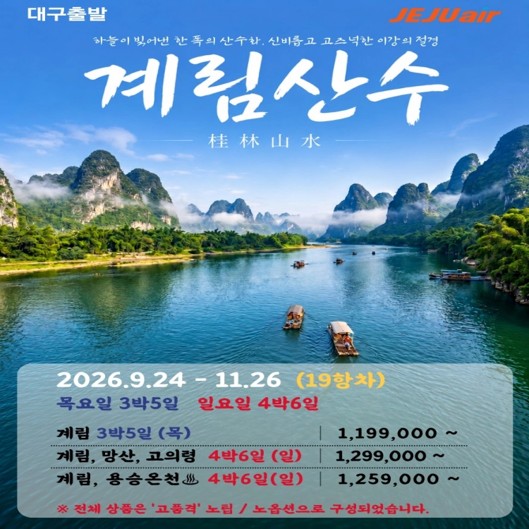 기획전 이미지