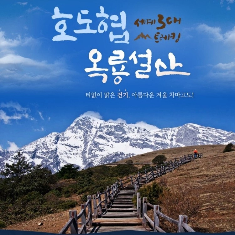 기획전 이미지