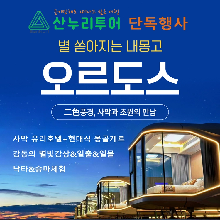 기획전 이미지