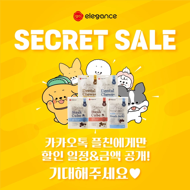 기획전 이미지