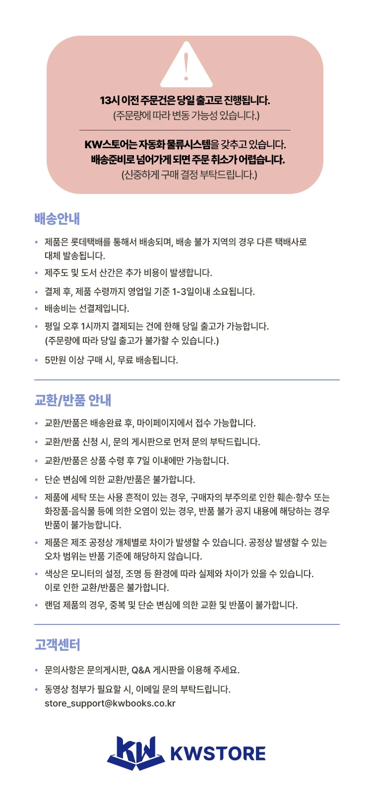 굿즈] 괴담에 떨어져도 출근을 해야 하는구나 - 포토카드 10종 세트