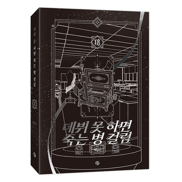 기획전 이미지
