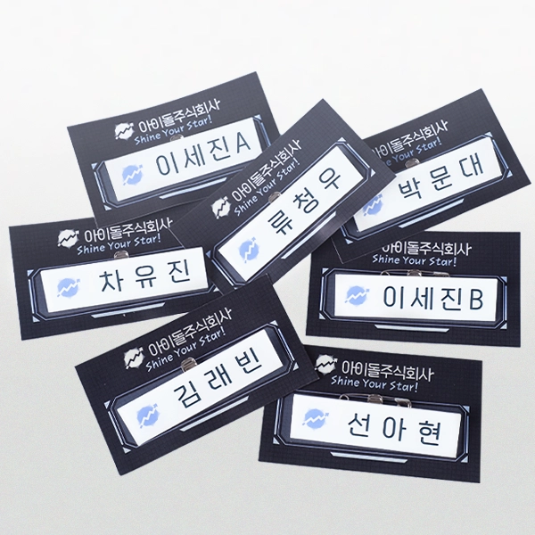 기획전 이미지