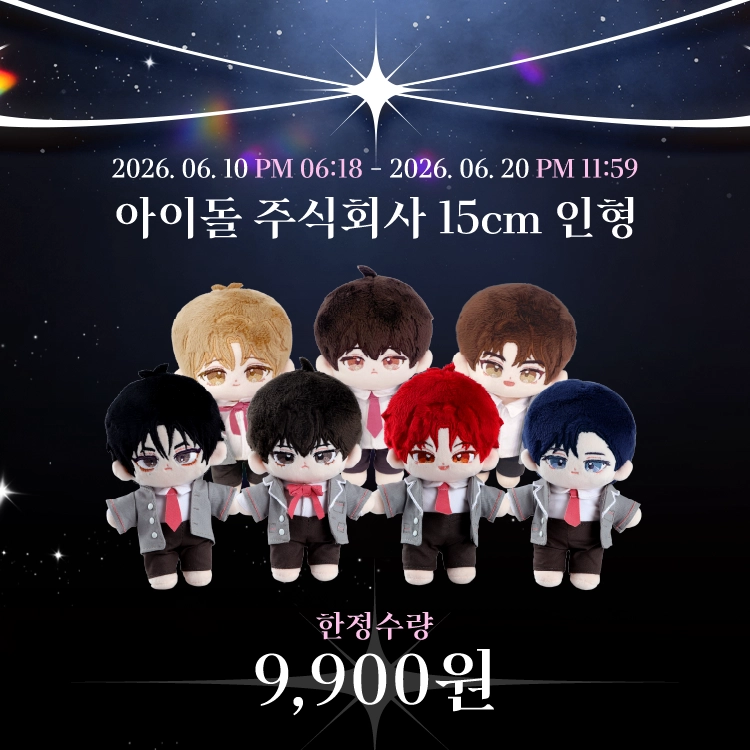 기획전 이미지
