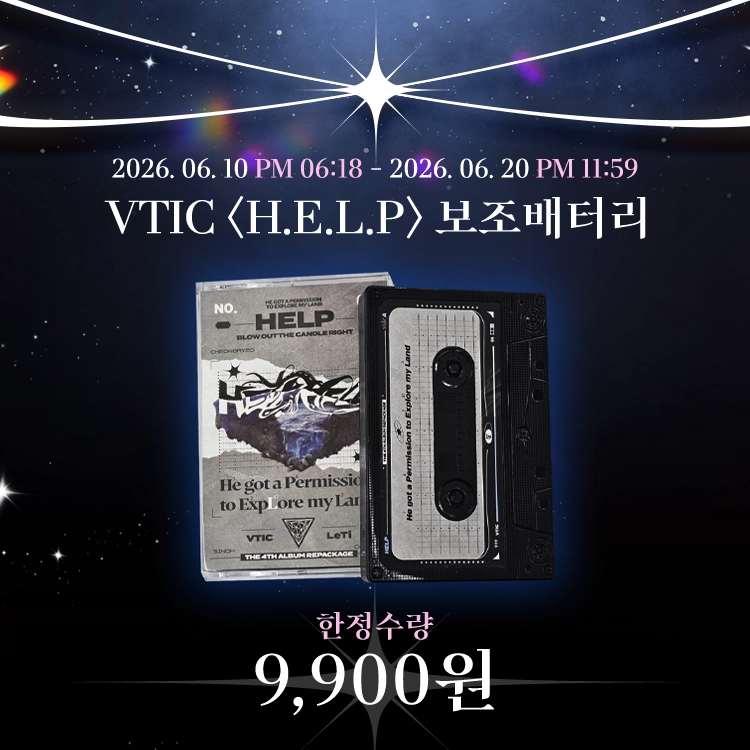 기획전 이미지