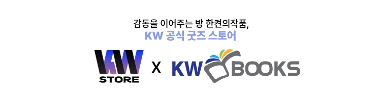굿즈] 괴담에 떨어져도 출근을 해야 하는구나 - 포토카드 10종 세트