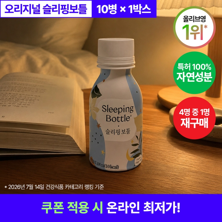 기획전 이미지