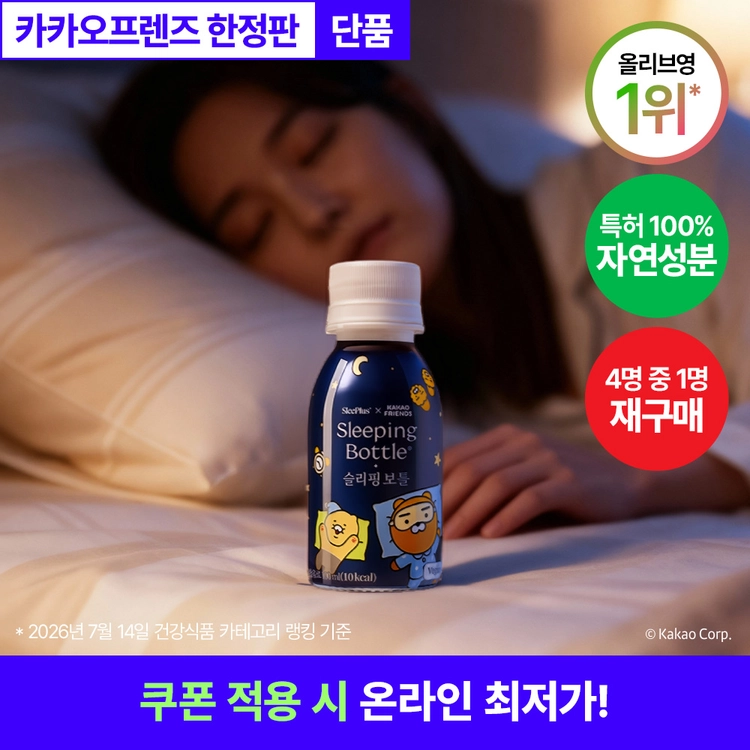기획전 이미지