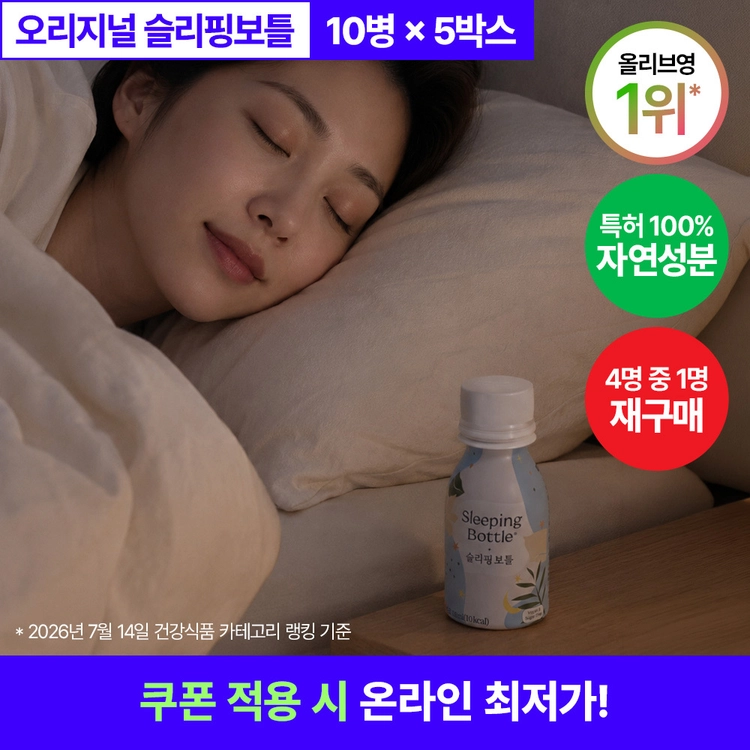 기획전 이미지