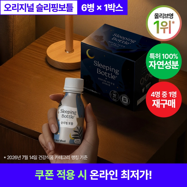 기획전 이미지