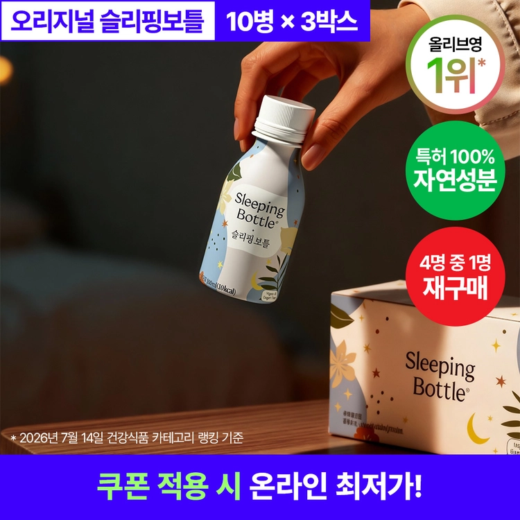 기획전 이미지