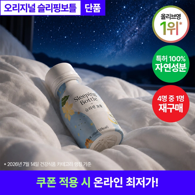 기획전 이미지