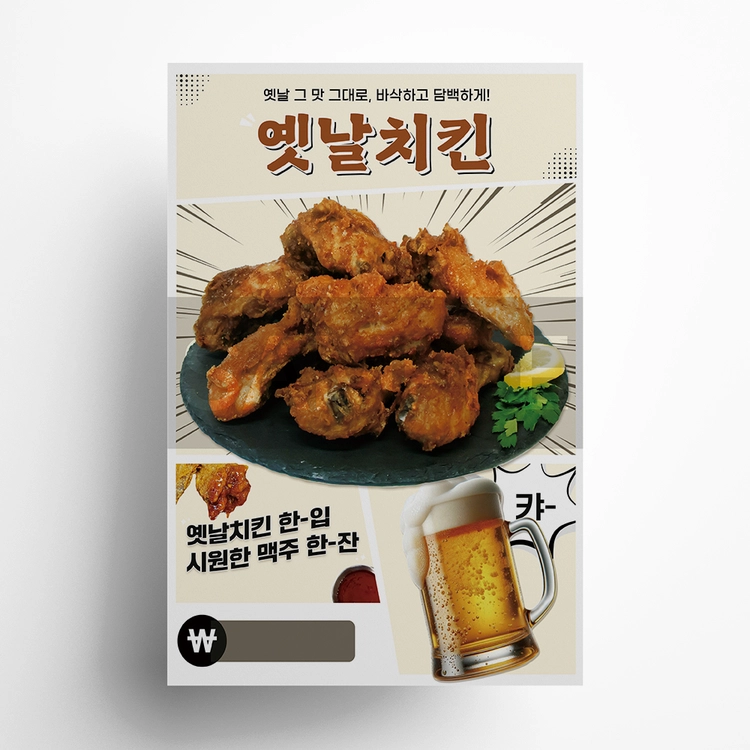 기획전 이미지