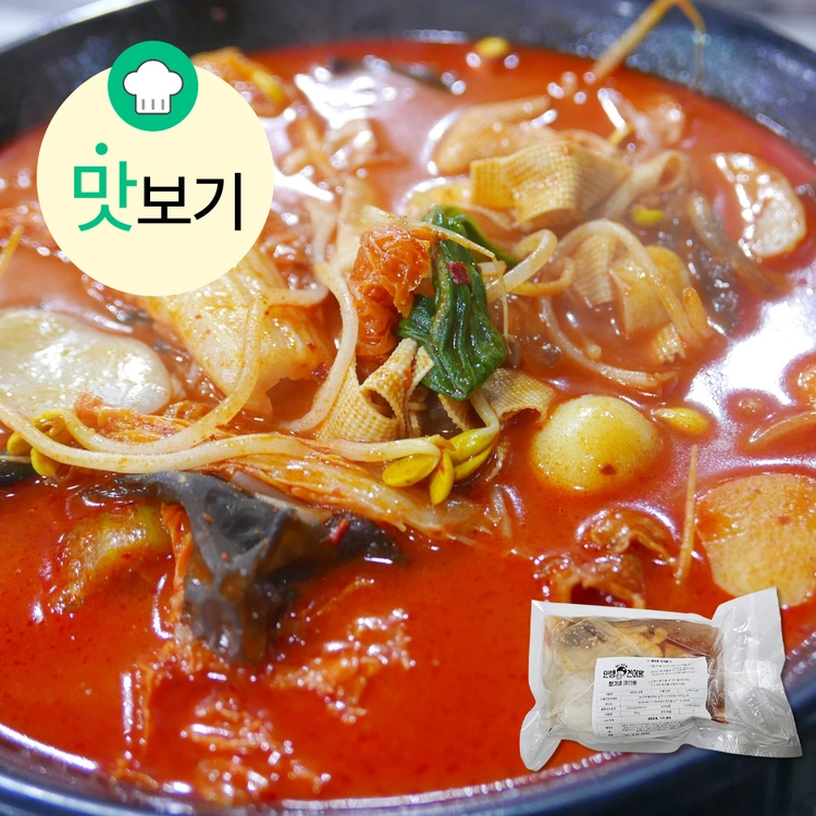 기획전 이미지