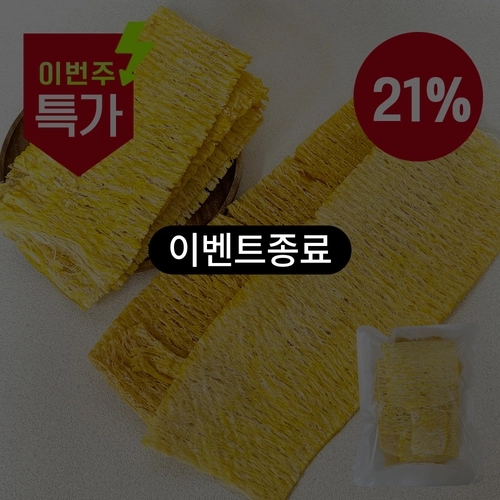 기획전 이미지