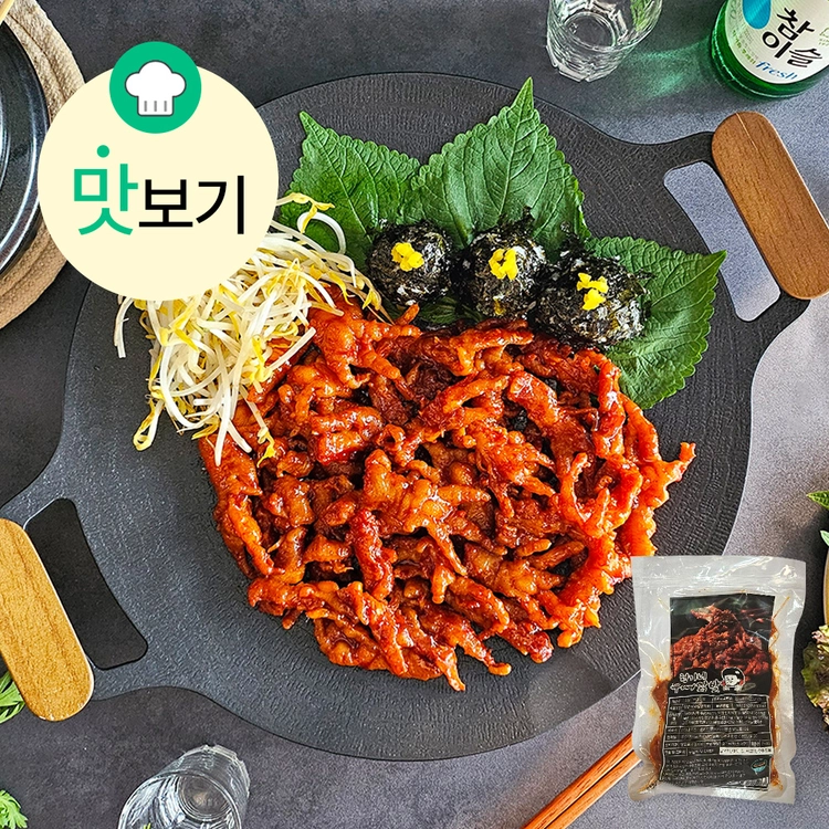 기획전 이미지