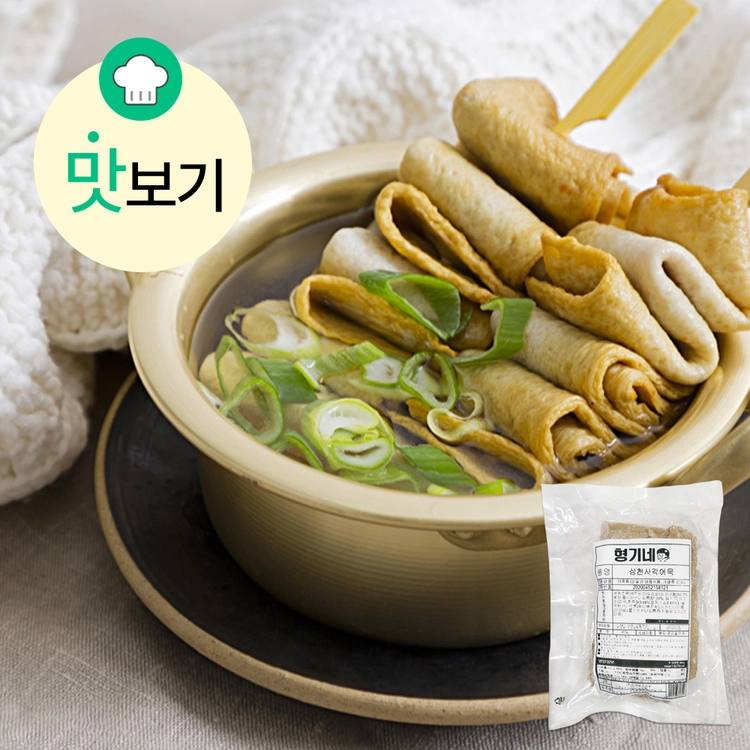 기획전 이미지
