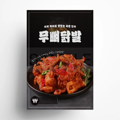 기획전 이미지