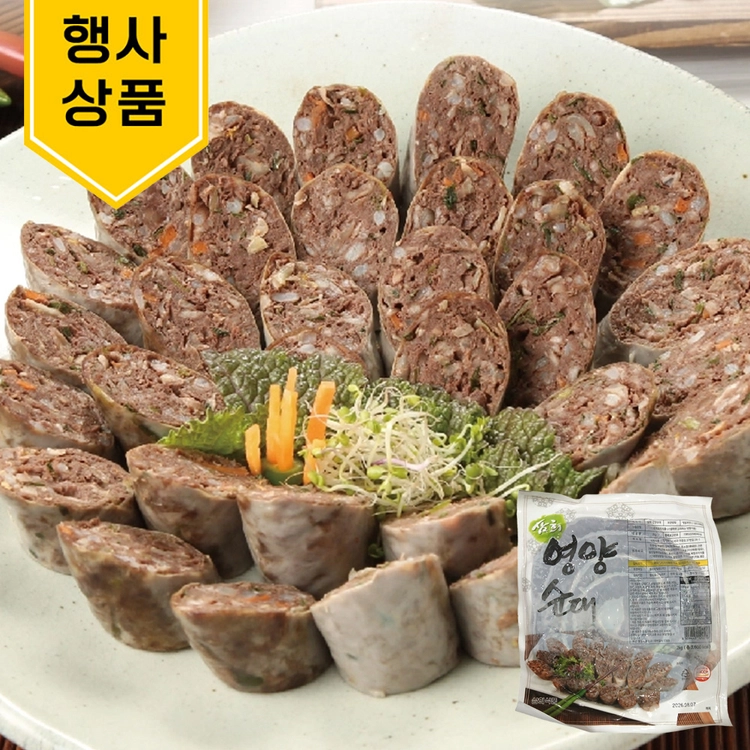 기획전 이미지