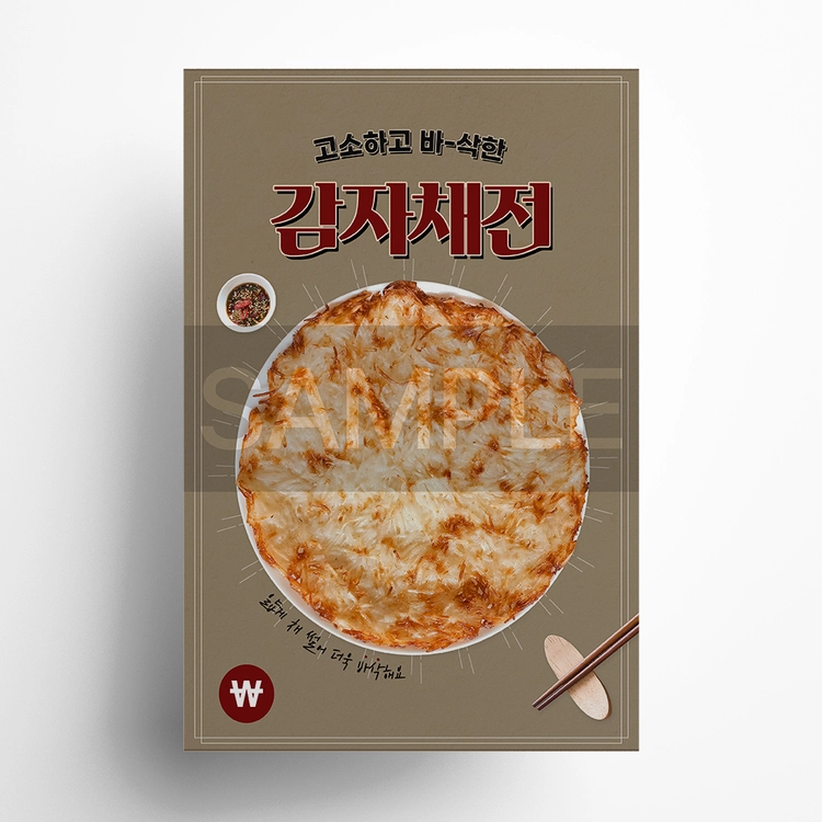 기획전 이미지