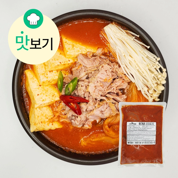 기획전 이미지