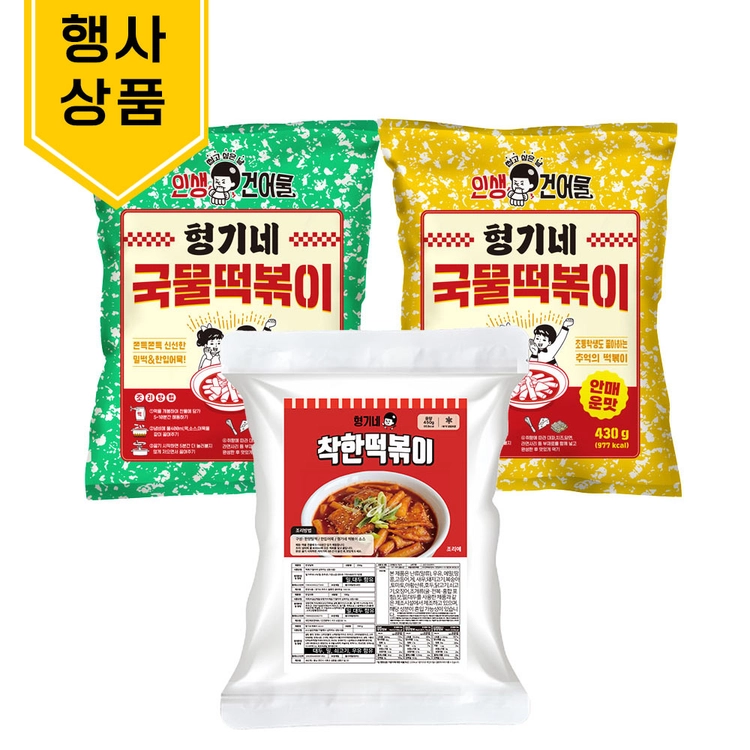 기획전 이미지