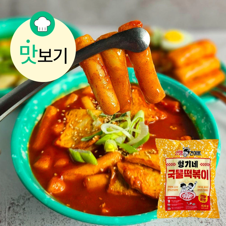 기획전 이미지