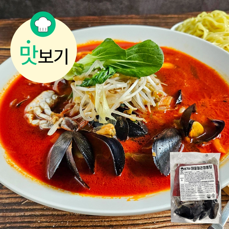 기획전 이미지