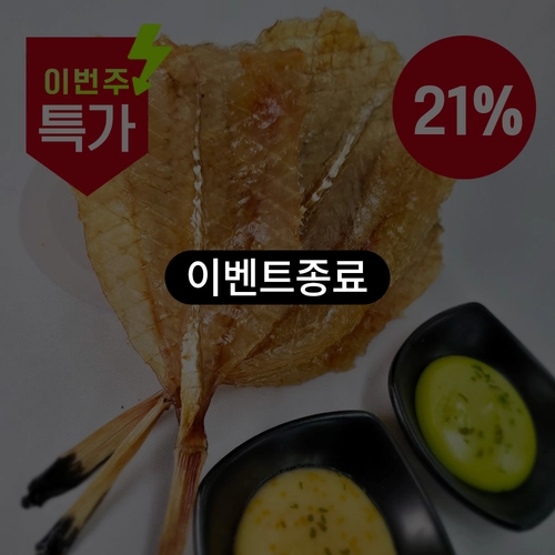 기획전 이미지