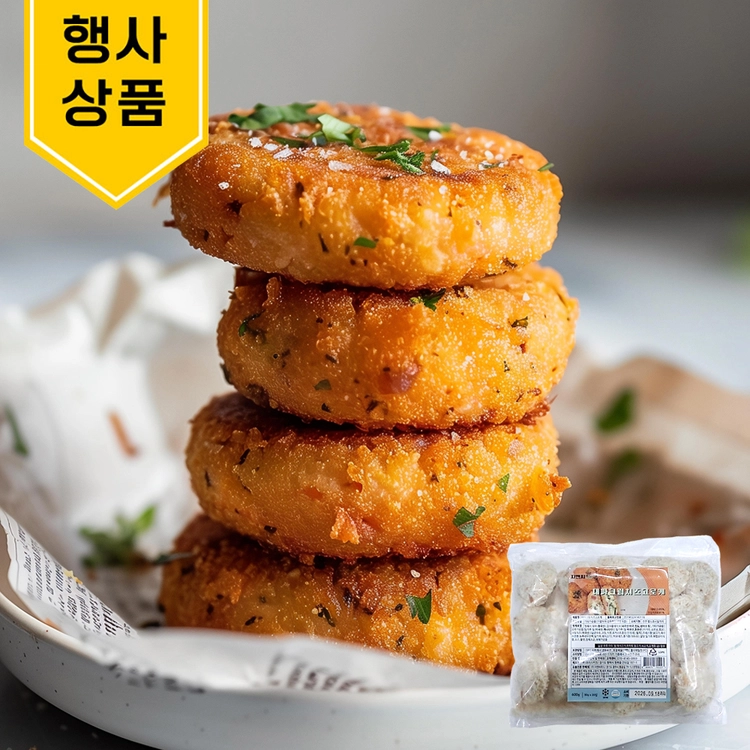 기획전 이미지
