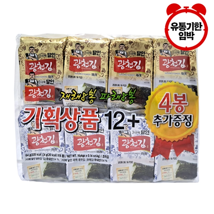 기획전 이미지