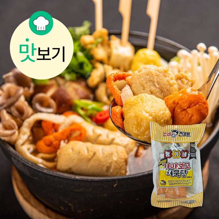 기획전 이미지