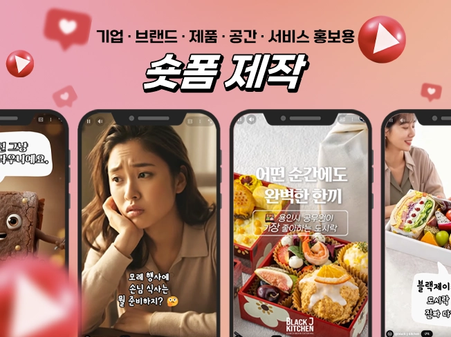 기획전 이미지