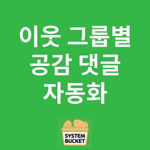 기획전 이미지