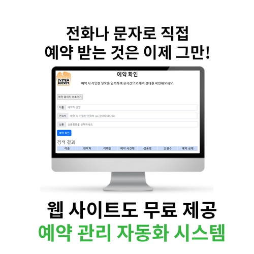 기획전 이미지