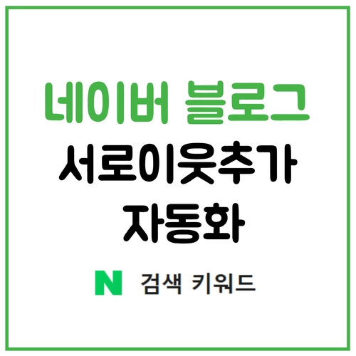 기획전 이미지