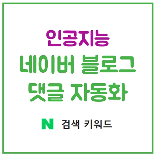 기획전 이미지