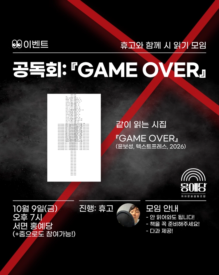 기획전 이미지