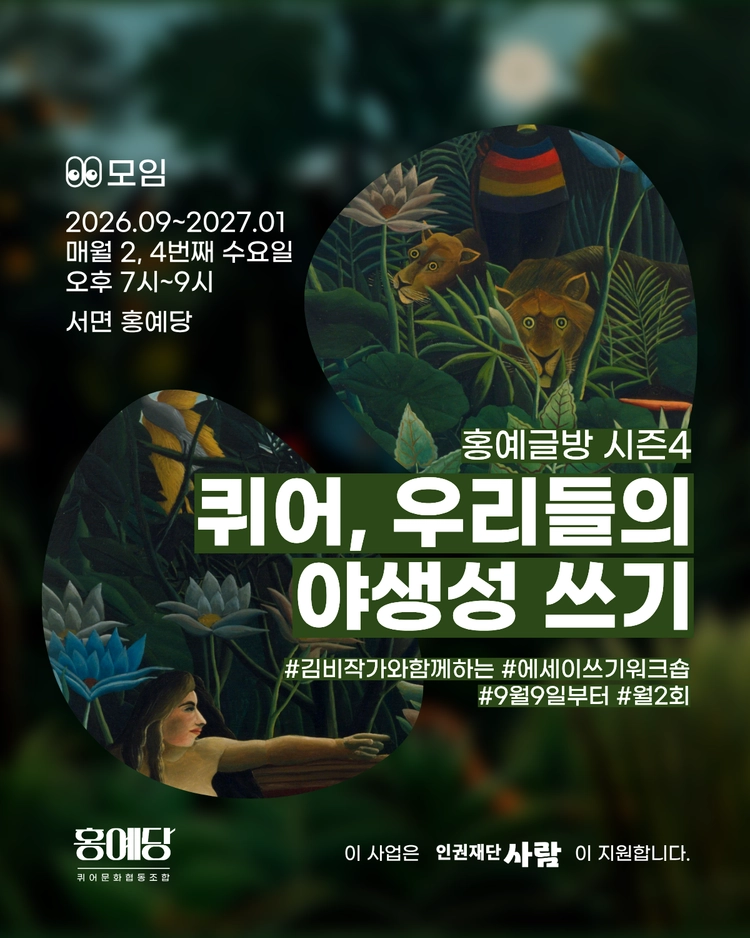 기획전 이미지
