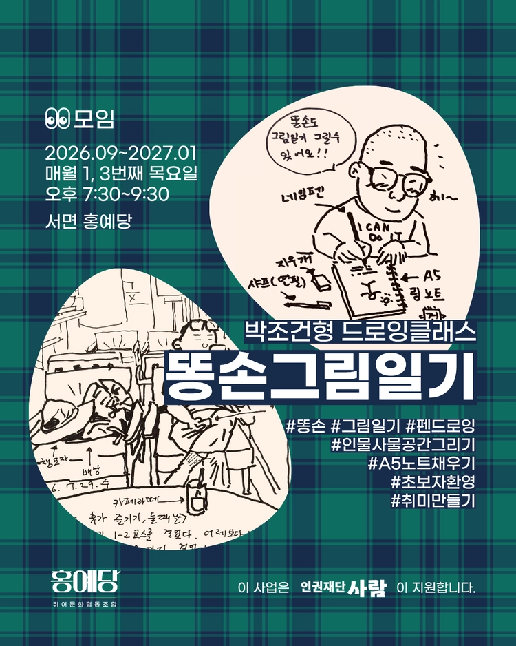 기획전 이미지